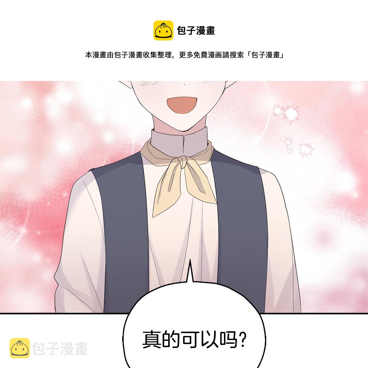 第65话 同类30