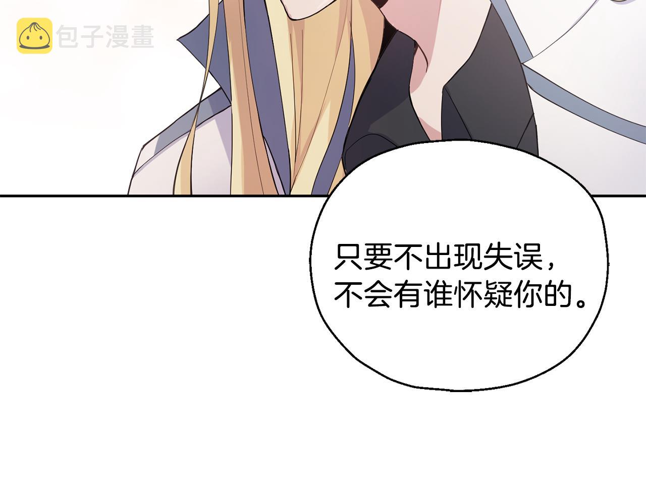 第11话 魔王降临122