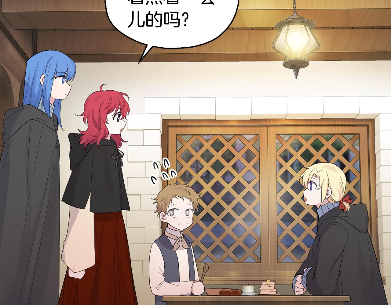 第65话 同类11