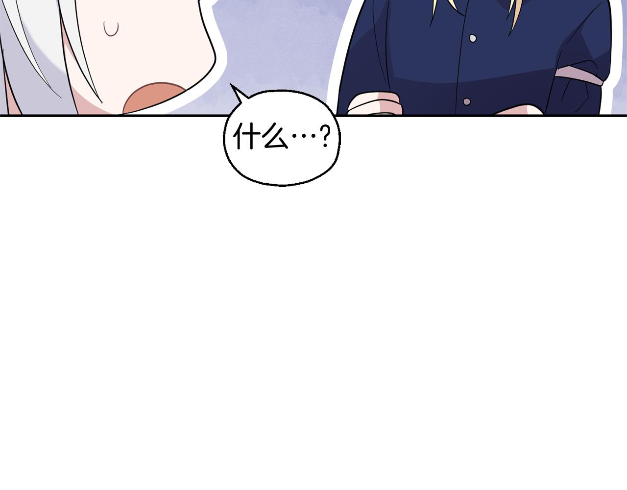 第93话 紫晶神女193