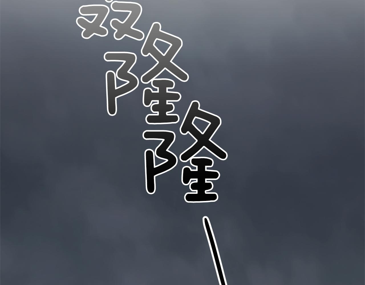第53话 愤怒的蓝龙77
