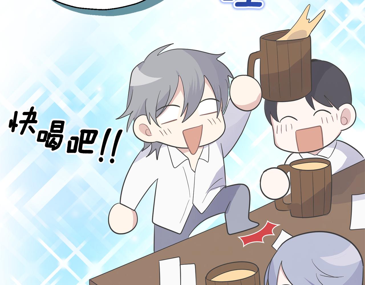 第77话 他是魔族39
