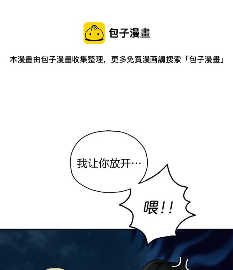 第1话 魔界初体验90