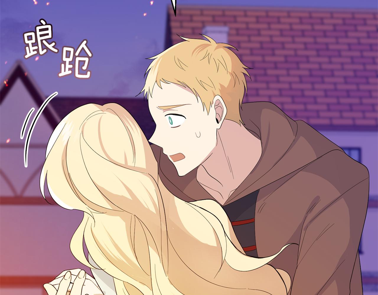 第75话 手环50