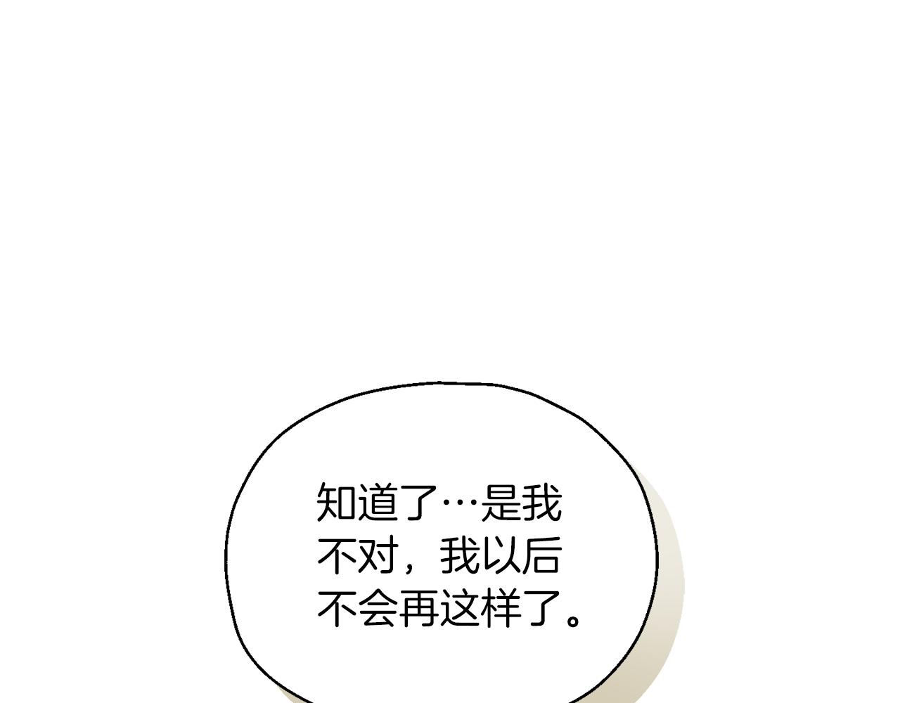 第95话 不能失去朋友178