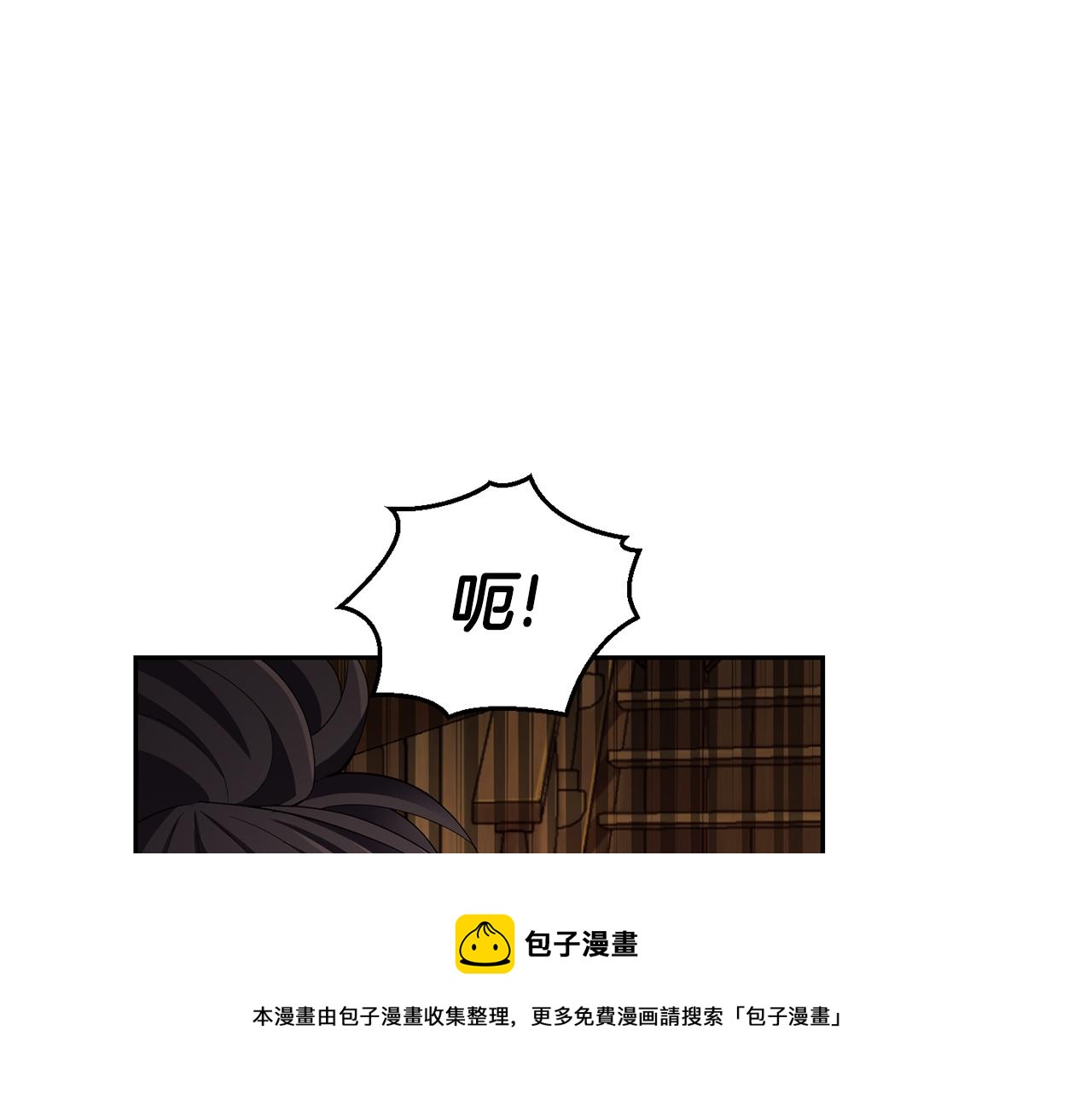 第59话 第四神女12