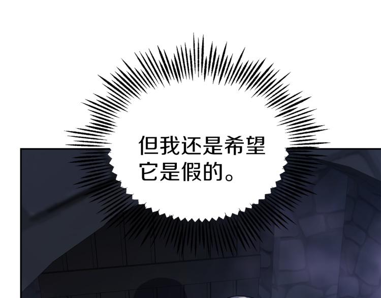第36话 回魔界93