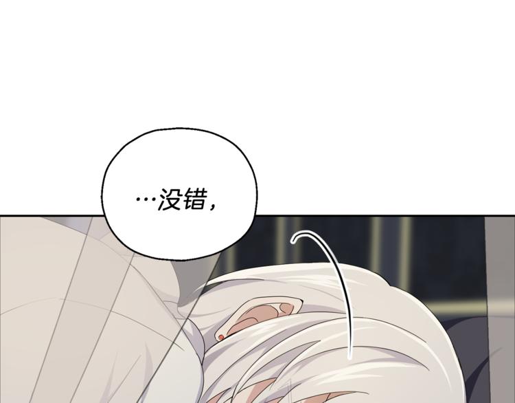 第20话 誓言20