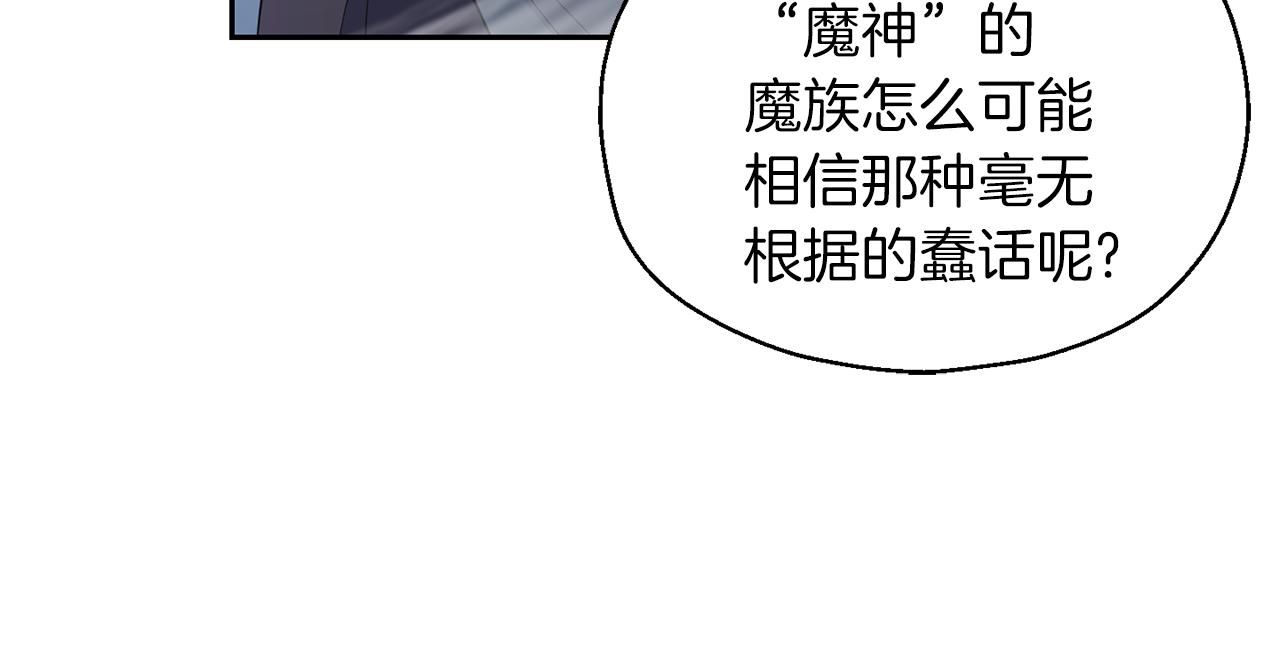 第99话 真相是什麽？186