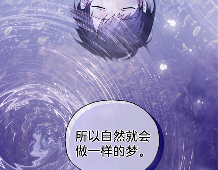 第27话 灵魂相连19