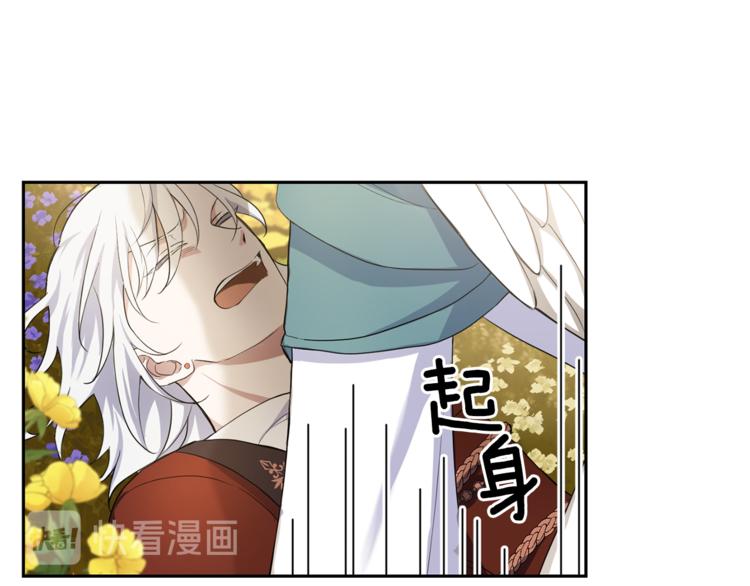 第25话 另类“惩罚”125