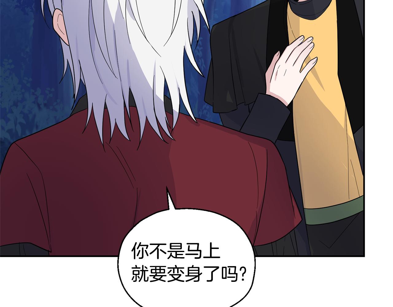 第87话 我的王42