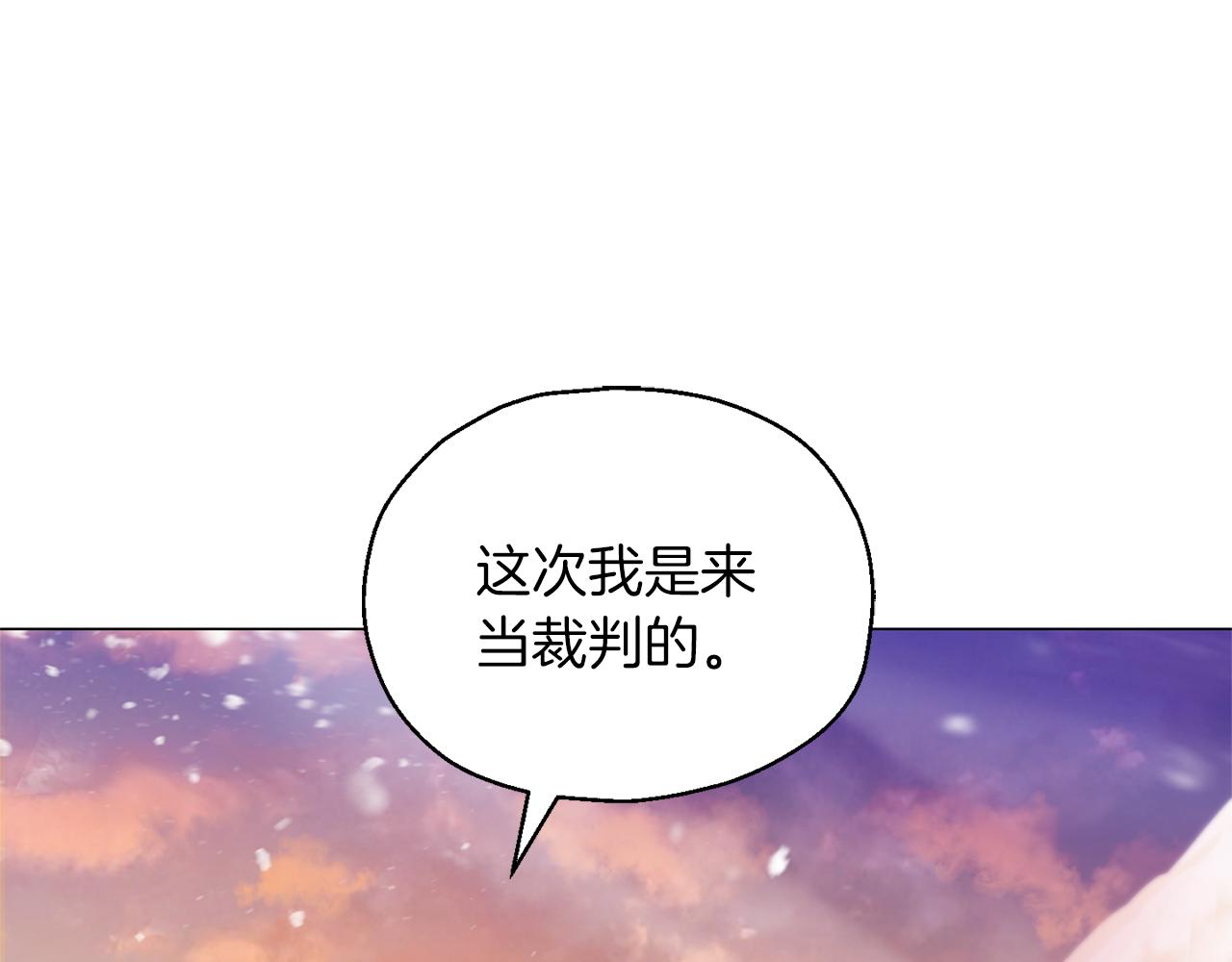 第100话 快去救他119