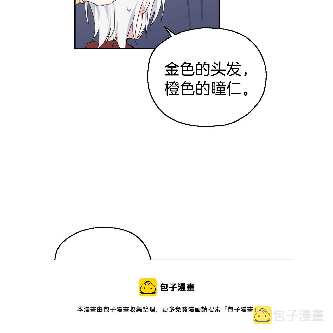 第15话 她的身份53
