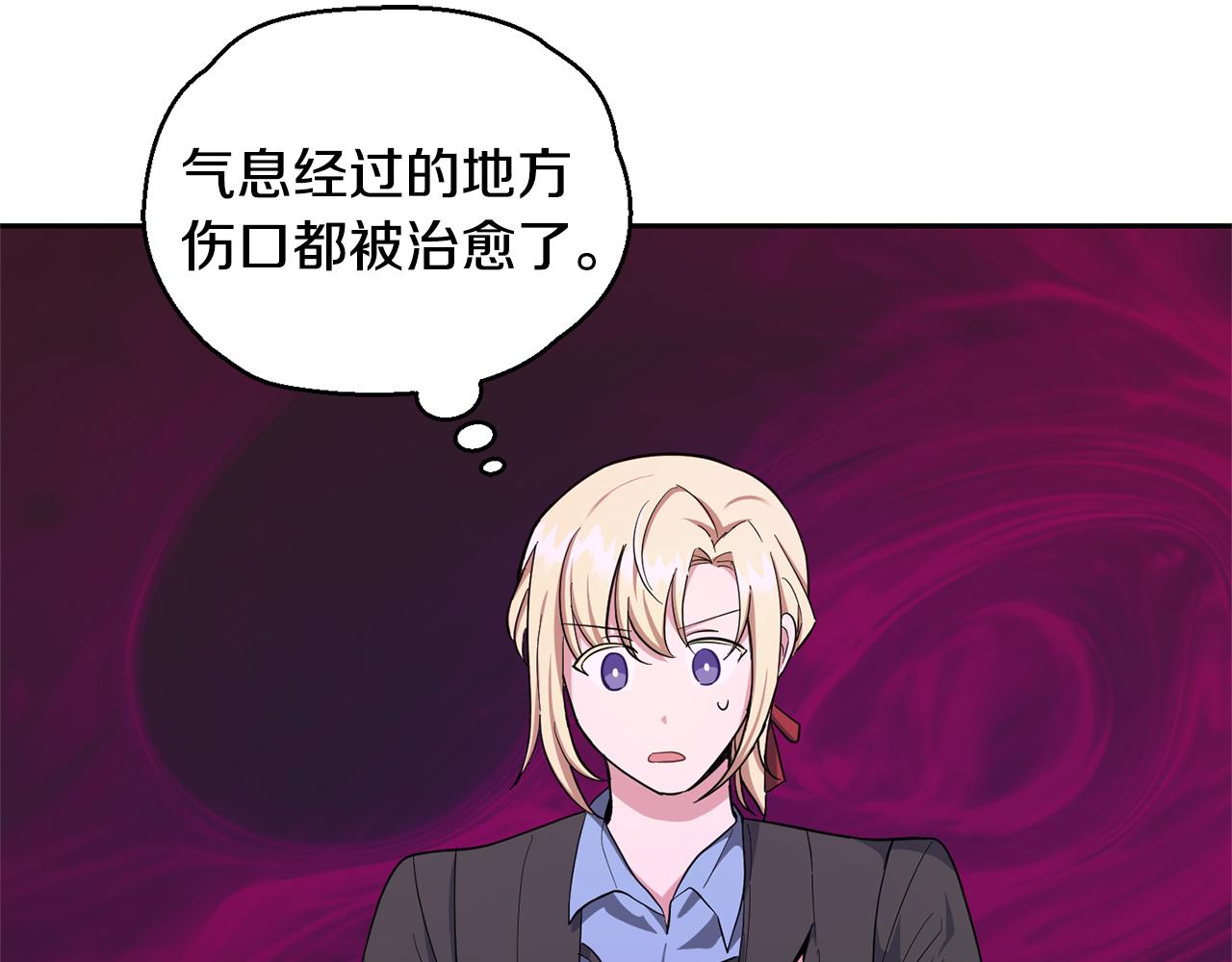 第56话 心魔之力175