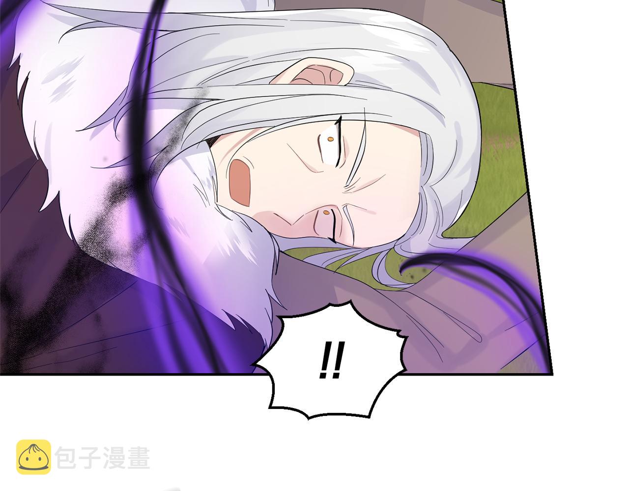 第67话 珍贵的魔族98