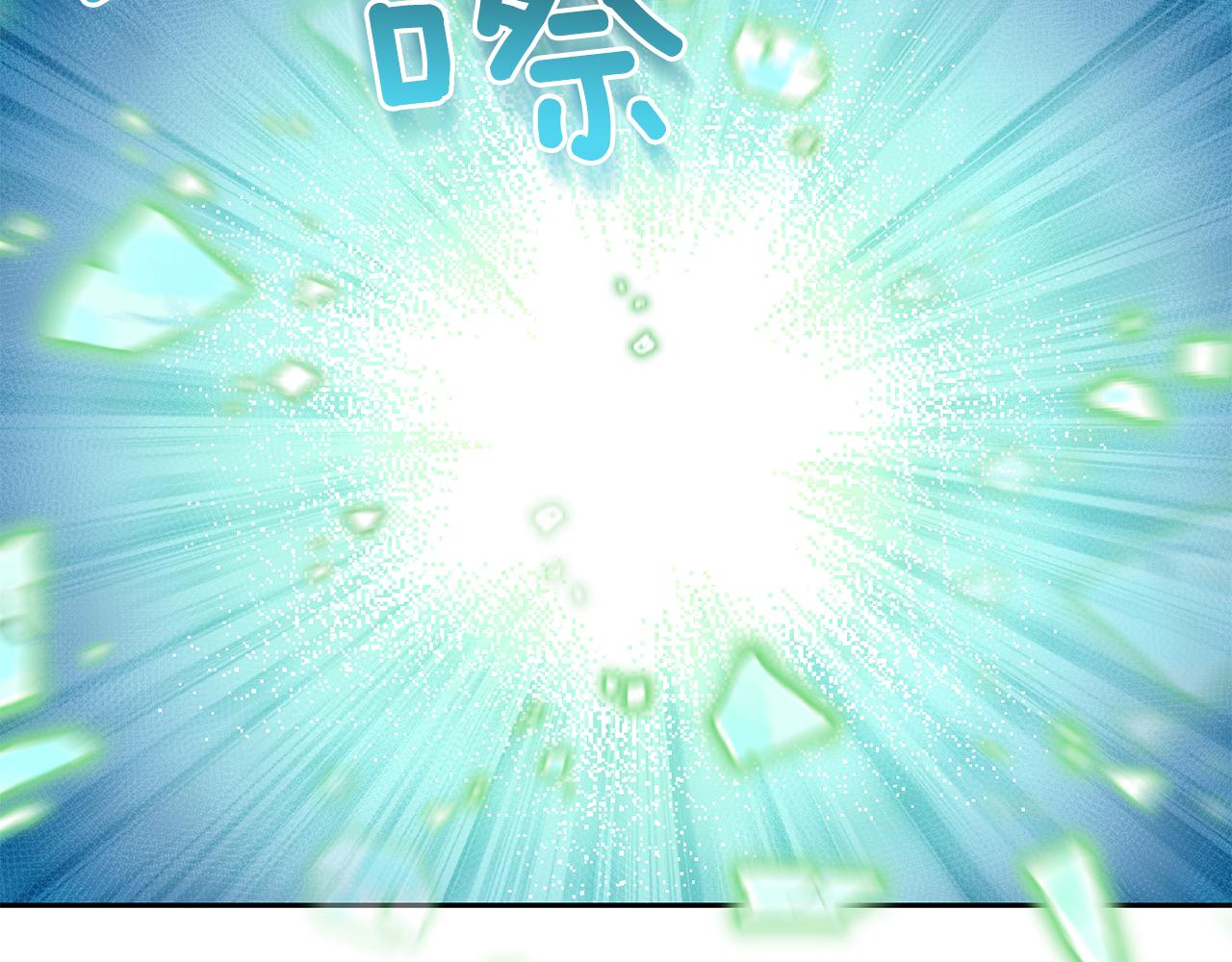 第70话 找到你45