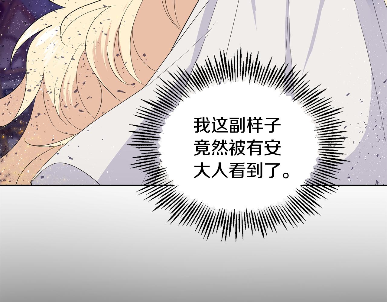 第74话 气息11