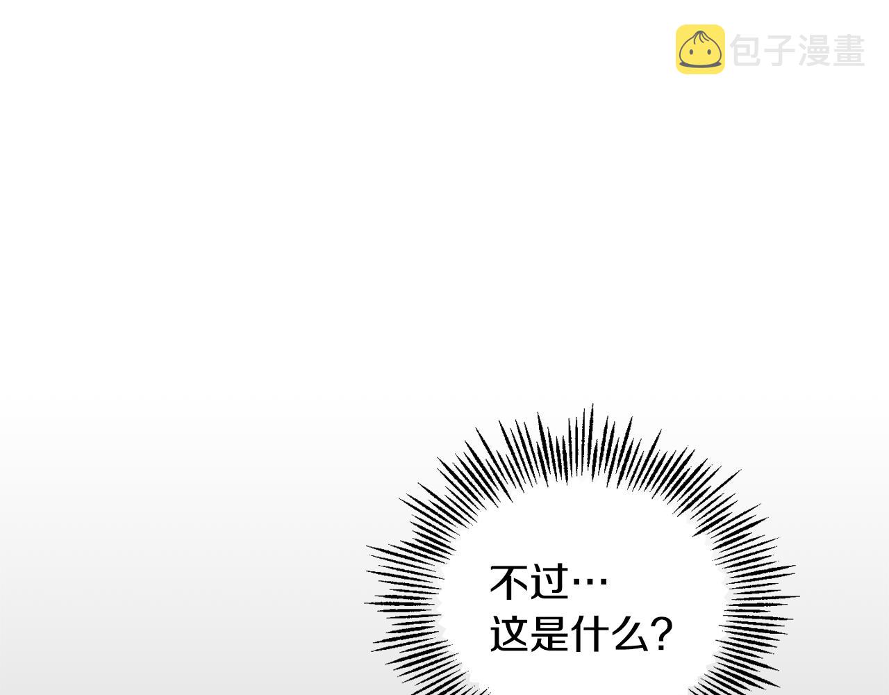 第56话 心魔之力112