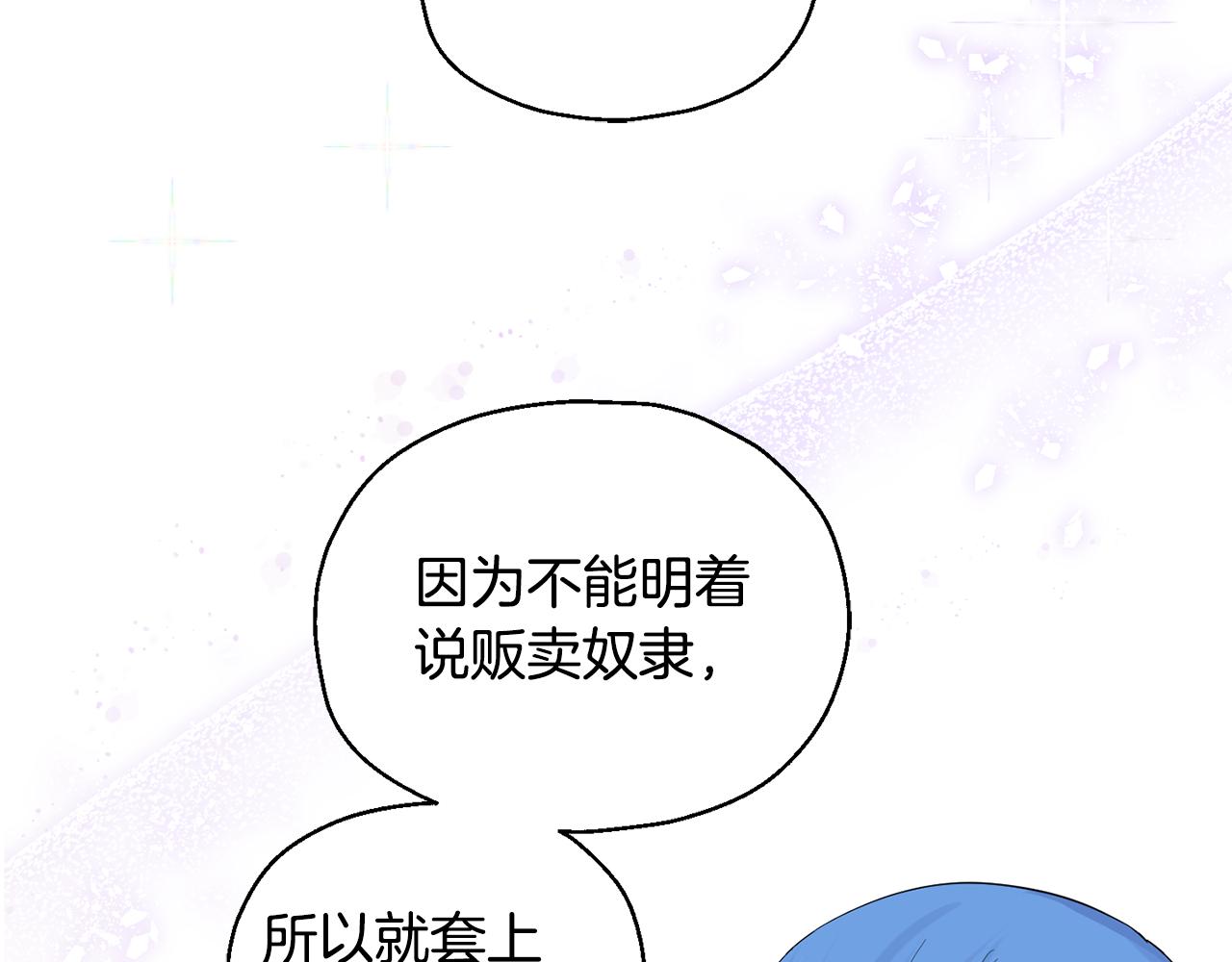 第63话 诅咒信17