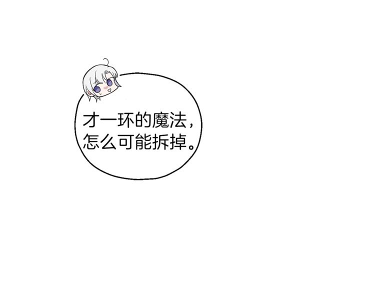 第6话 隐藏秘密69