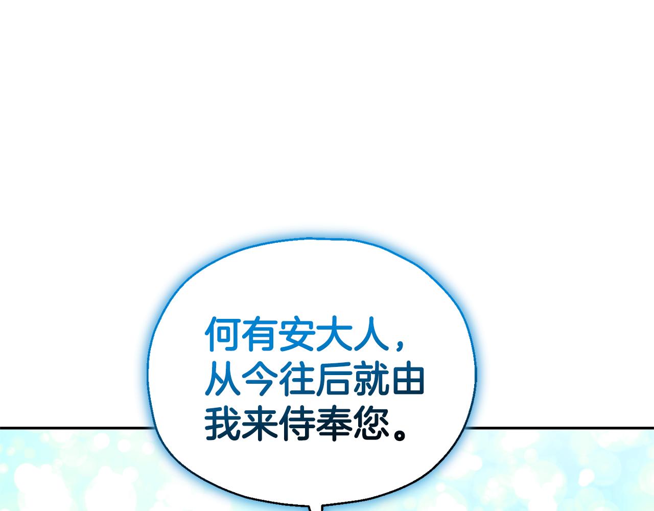 第86话 觉醒仪式178
