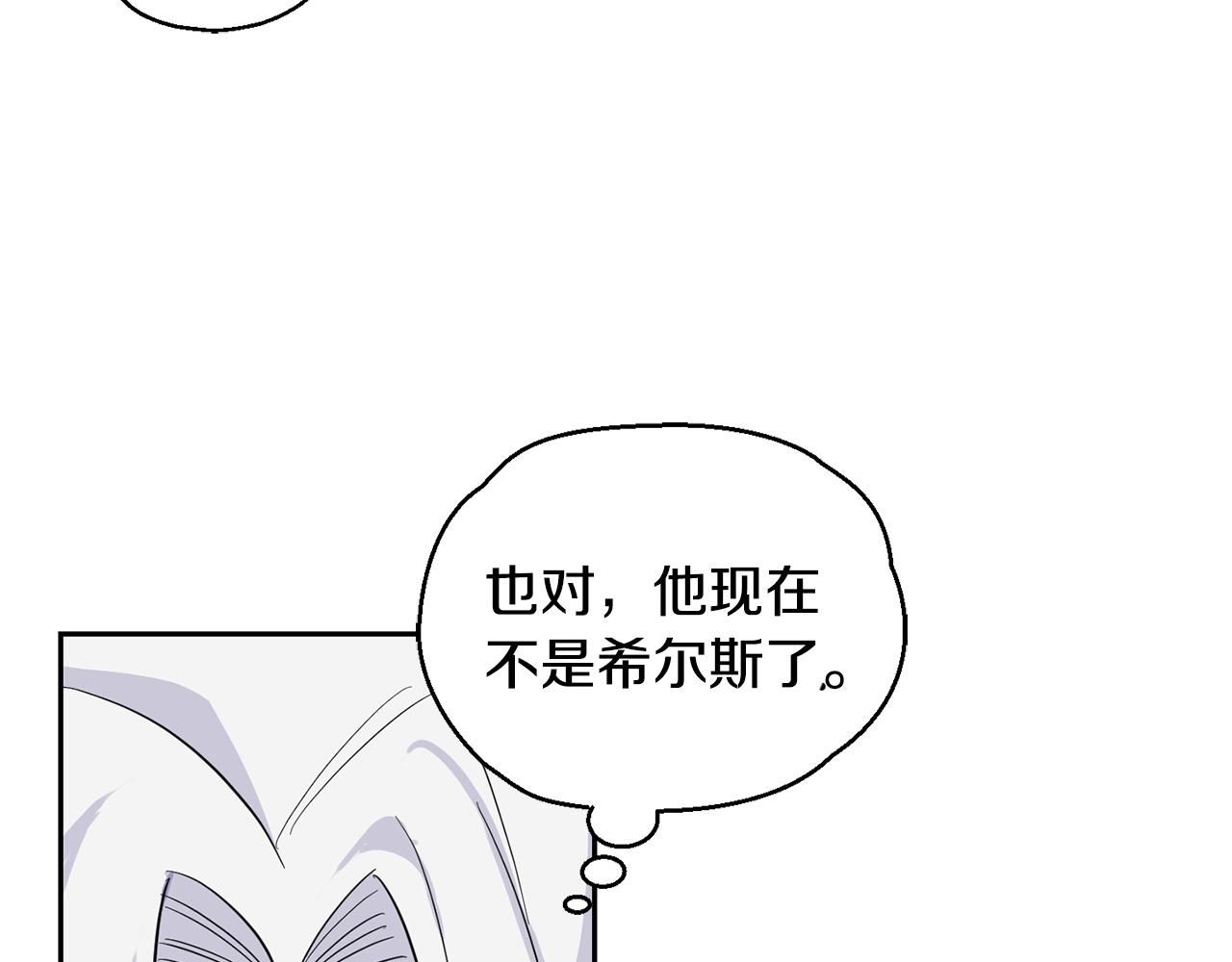 第86话 觉醒仪式175