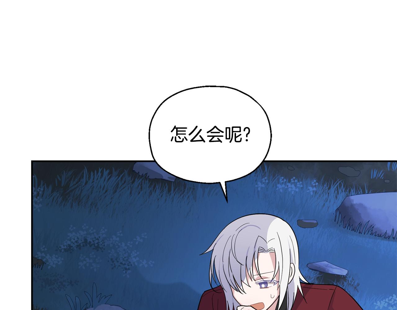 第87话 我的王183