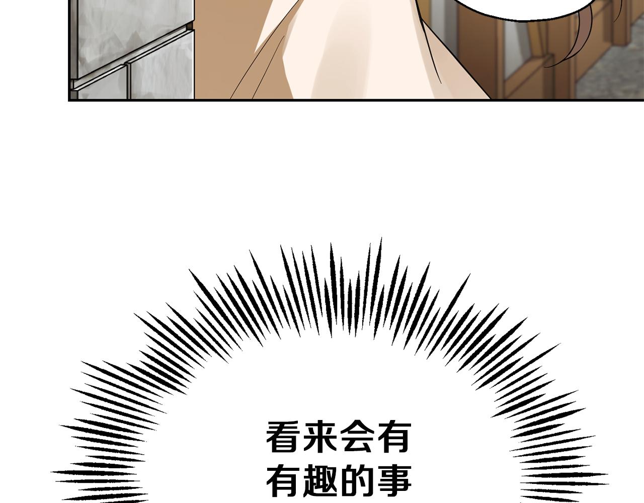 第47话 与恶魔共餐66