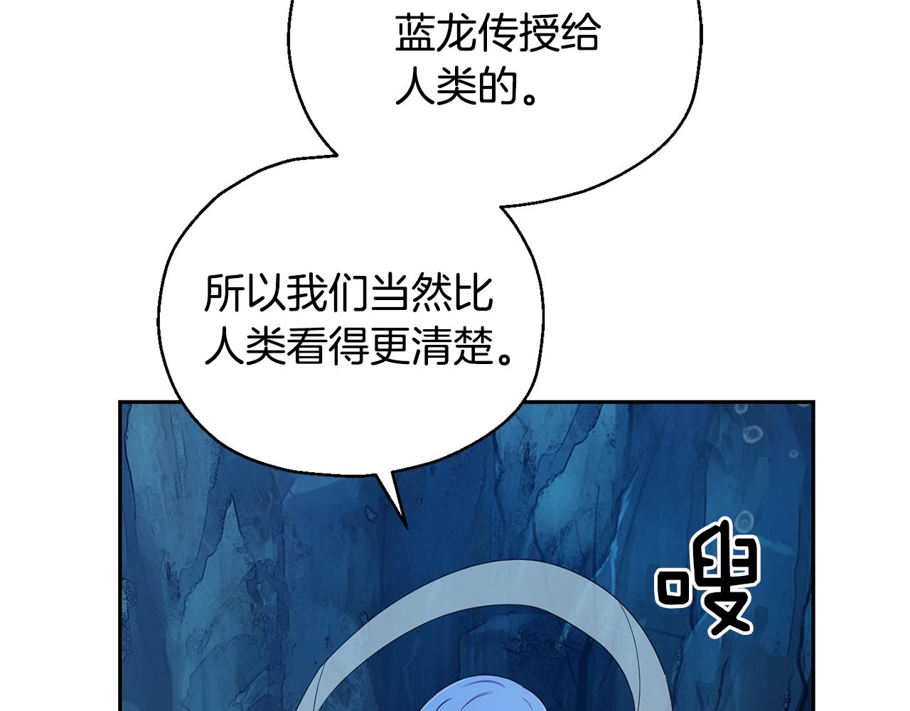 第58话 假魔王被识破151
