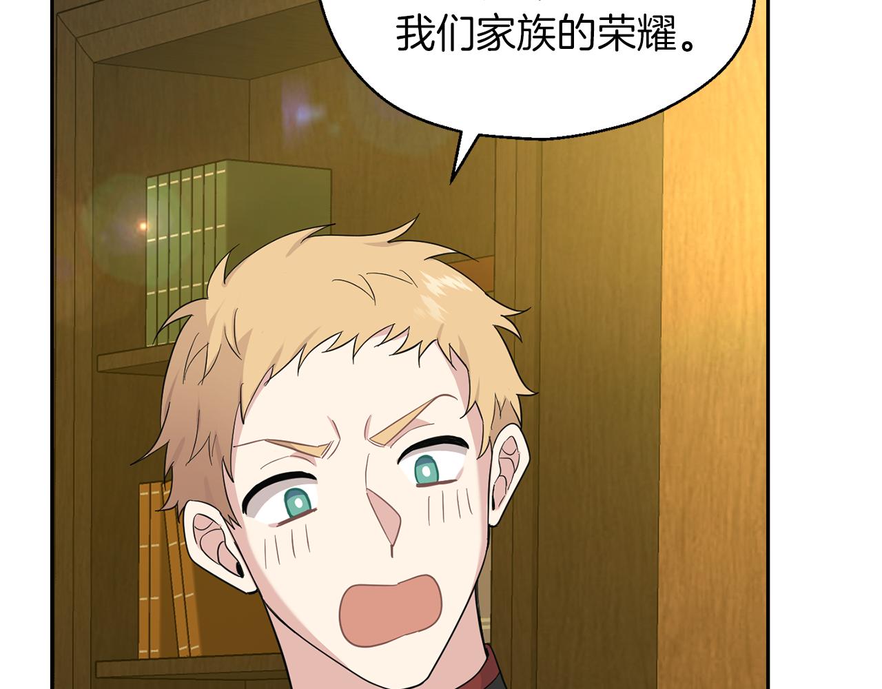 第95话 不能失去朋友148