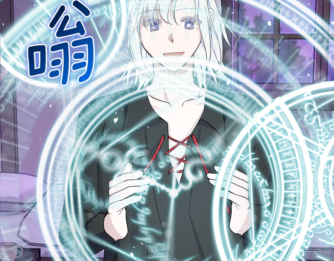 第79话 原来的身体199