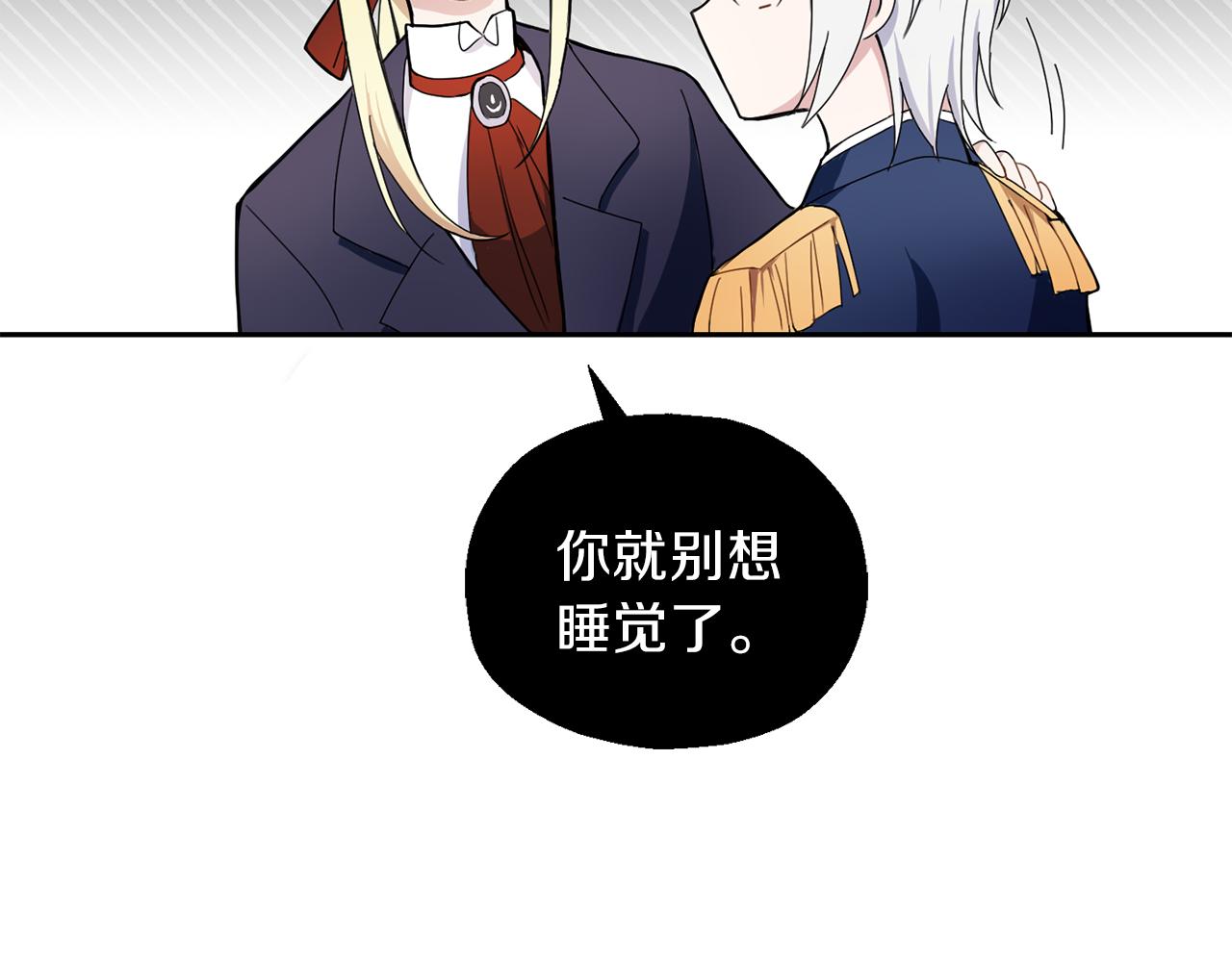 第17话 满月将至92