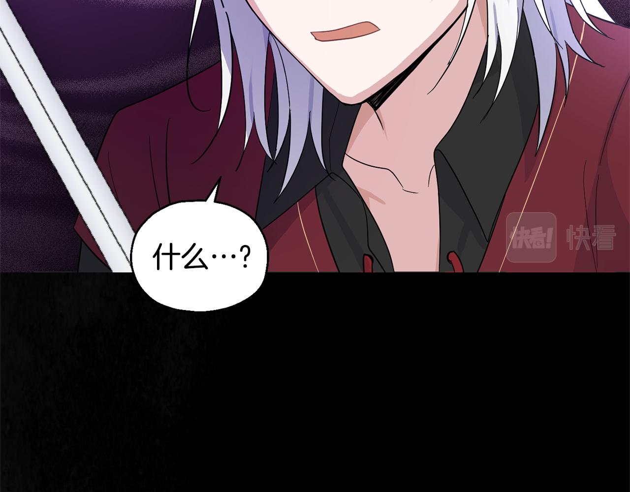 第88话 你的请求43