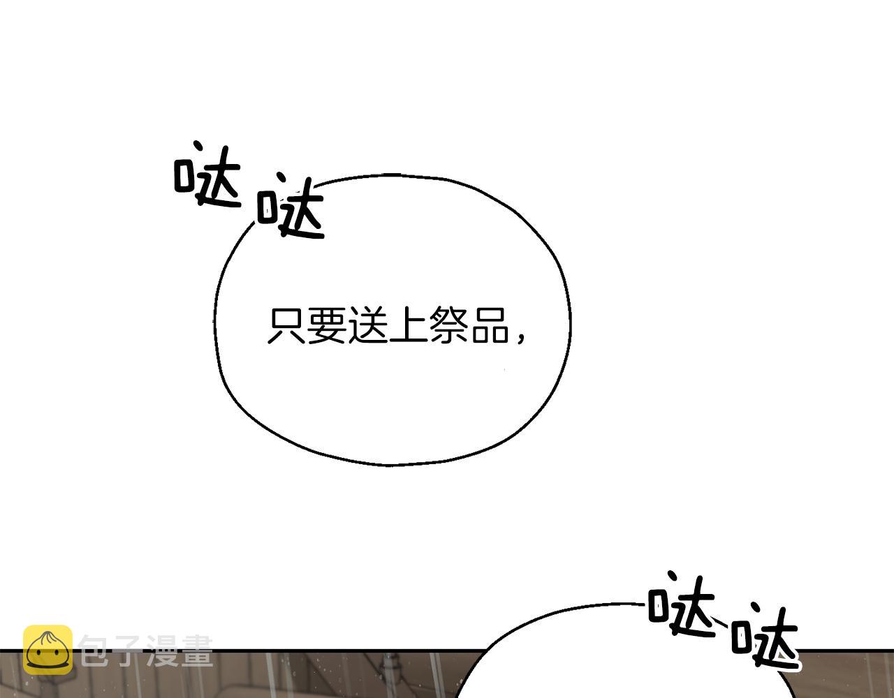 第53话 愤怒的蓝龙197
