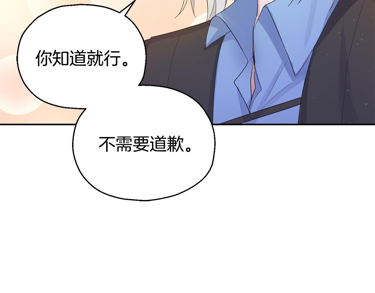第62话 彩虹神女90