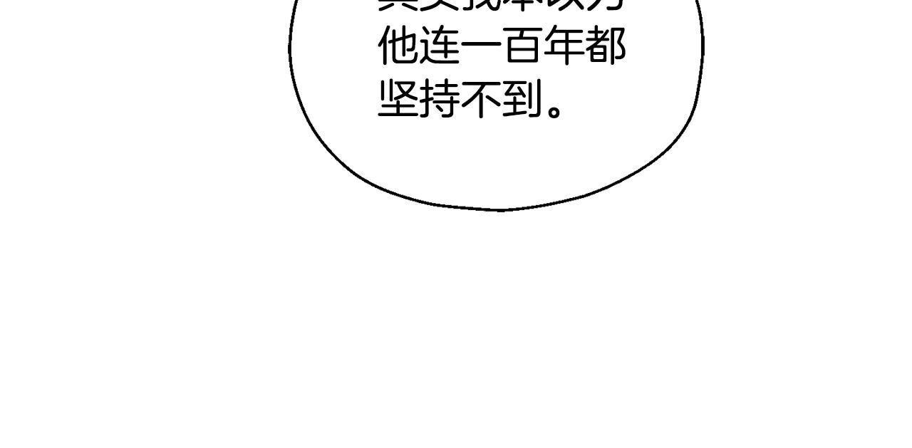 第97话 不能坐以待毙180