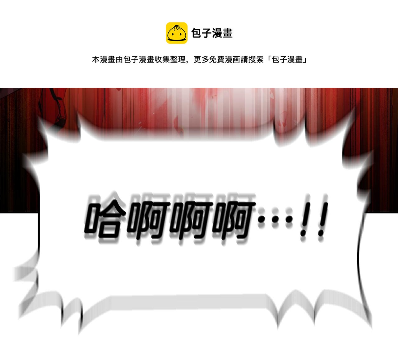 第一季完结篇 心软的代价88