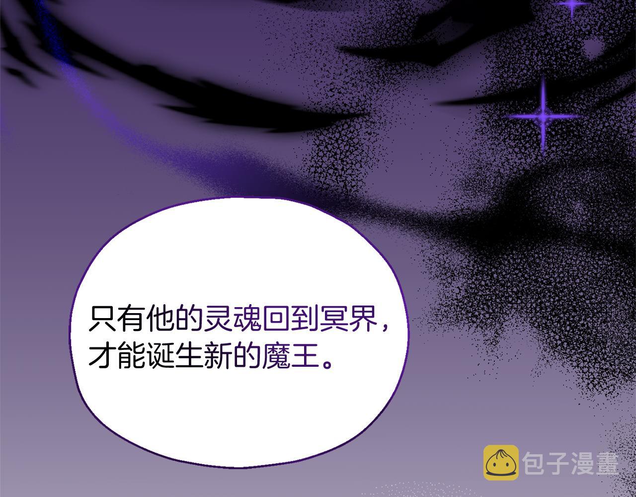 第93话 紫晶神女190