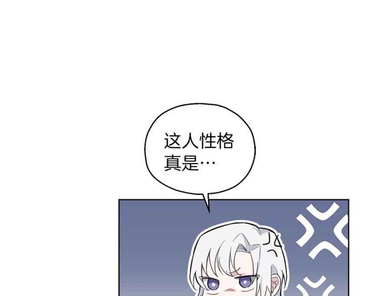 第4话 成爲魔王131