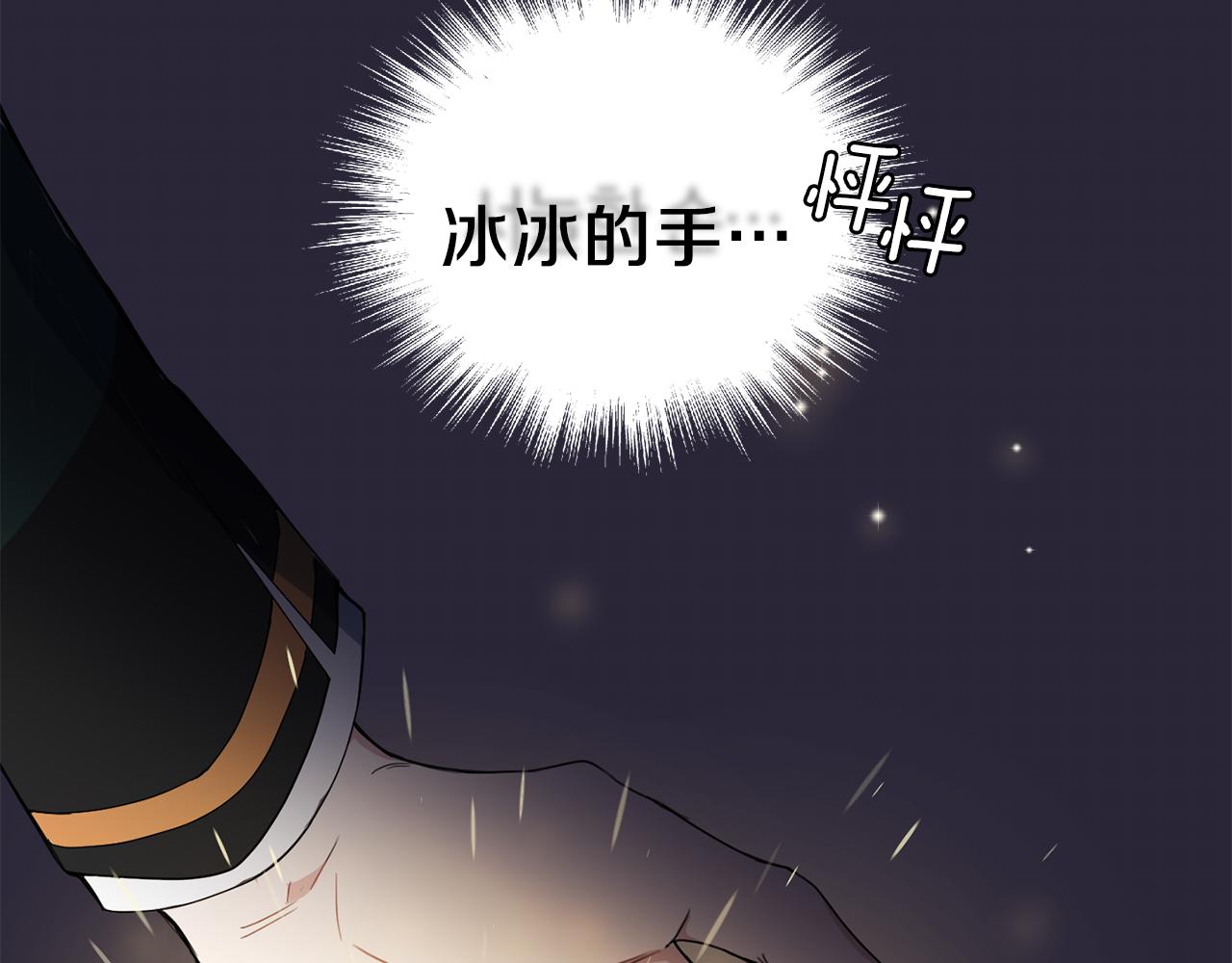 第16话 梦中相见89