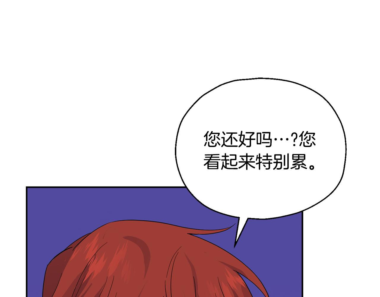 第76话 暴走的魔王110