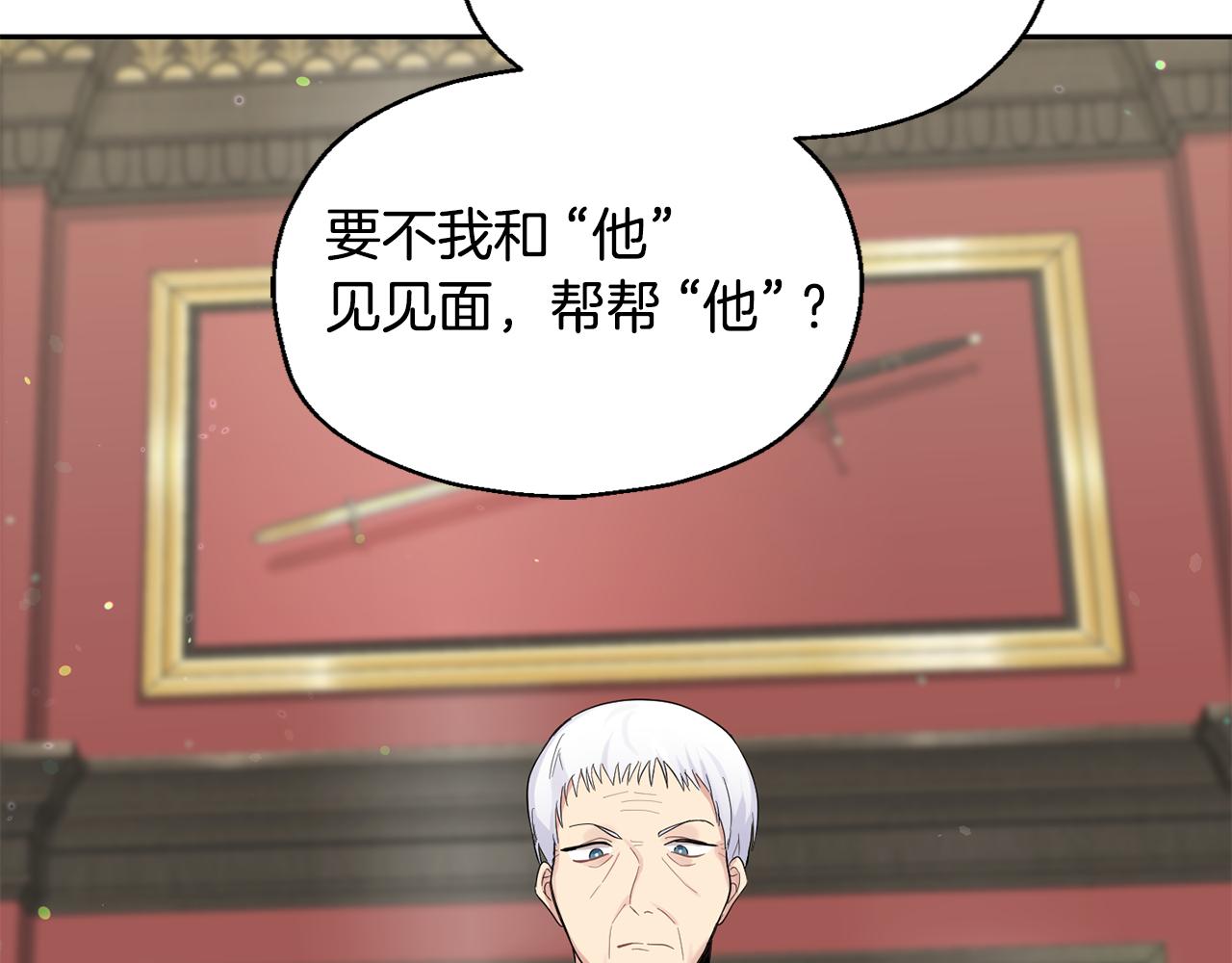 第64话 奴隶37