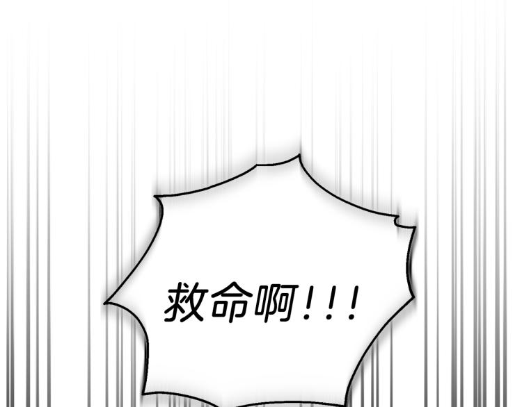 第32话 禁忌之地163