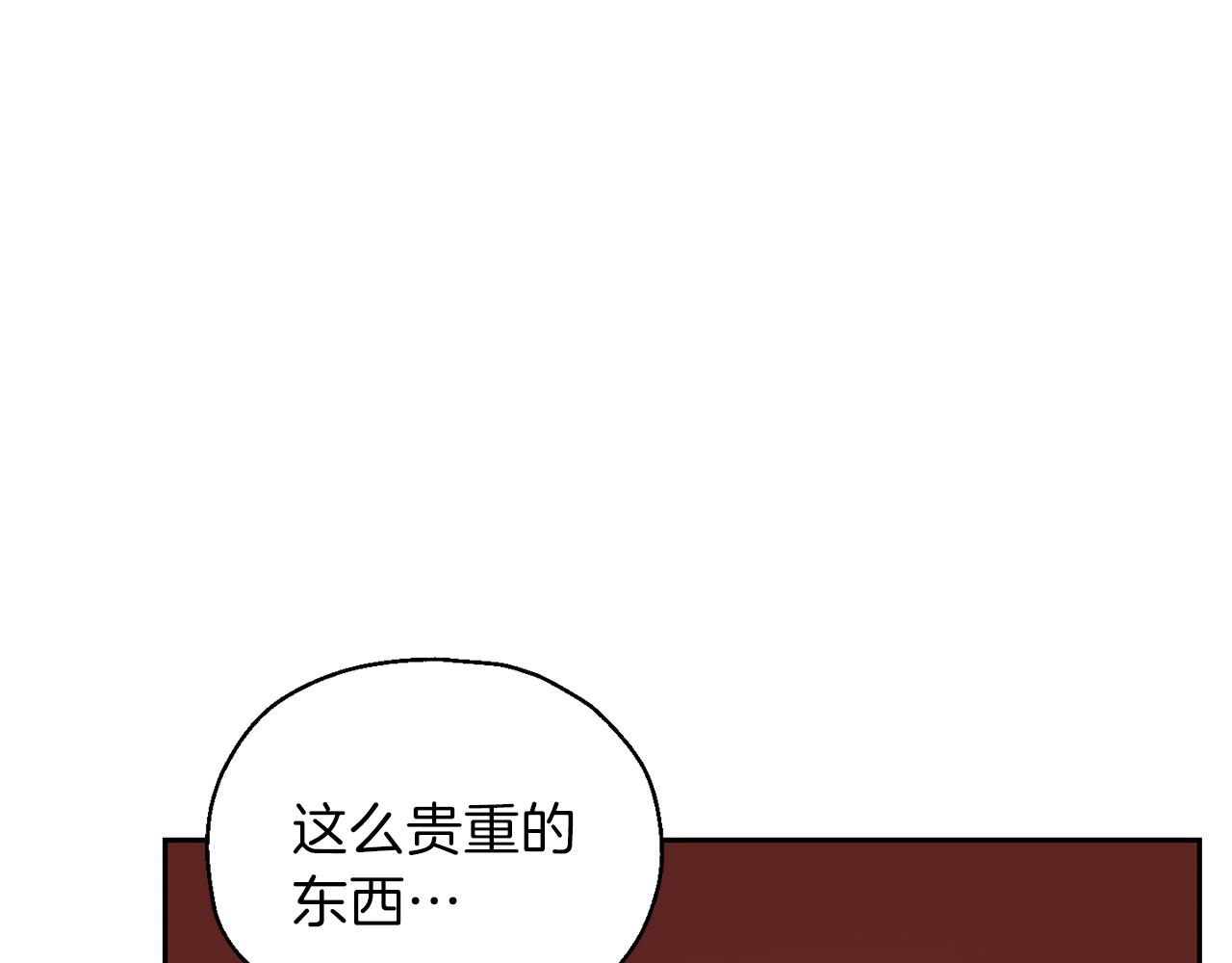 第31话 告别迷宫森林122