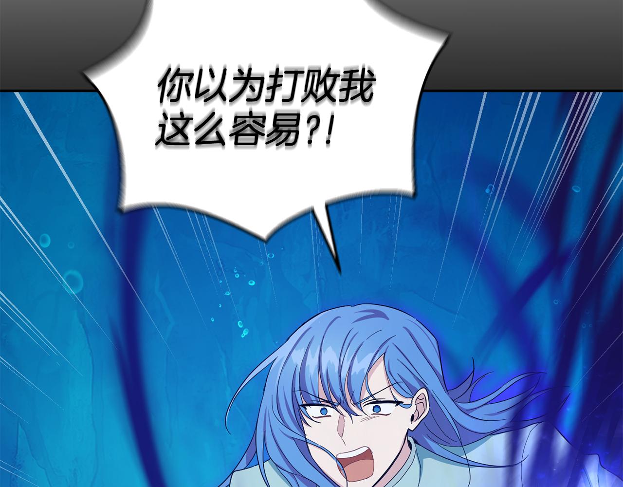第58话 假魔王被识破185