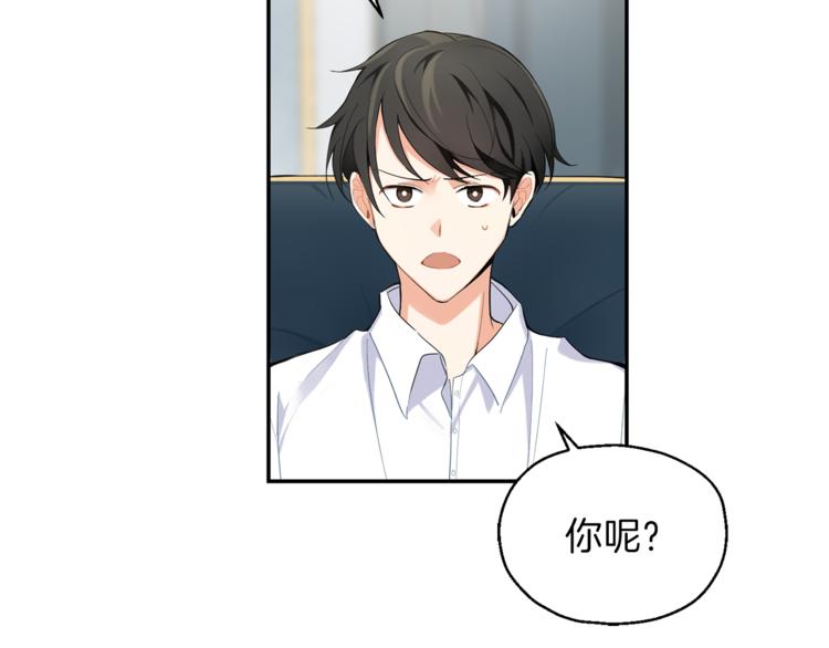 第2话 血之契约83