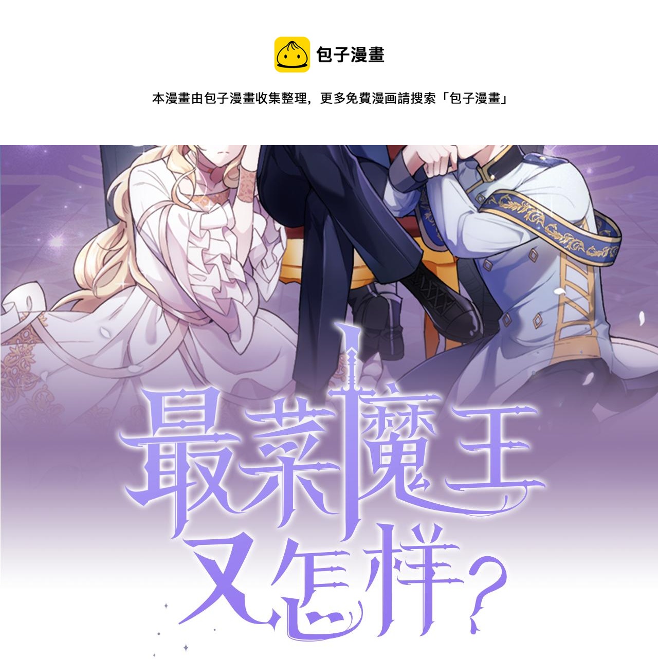第64话 奴隶48