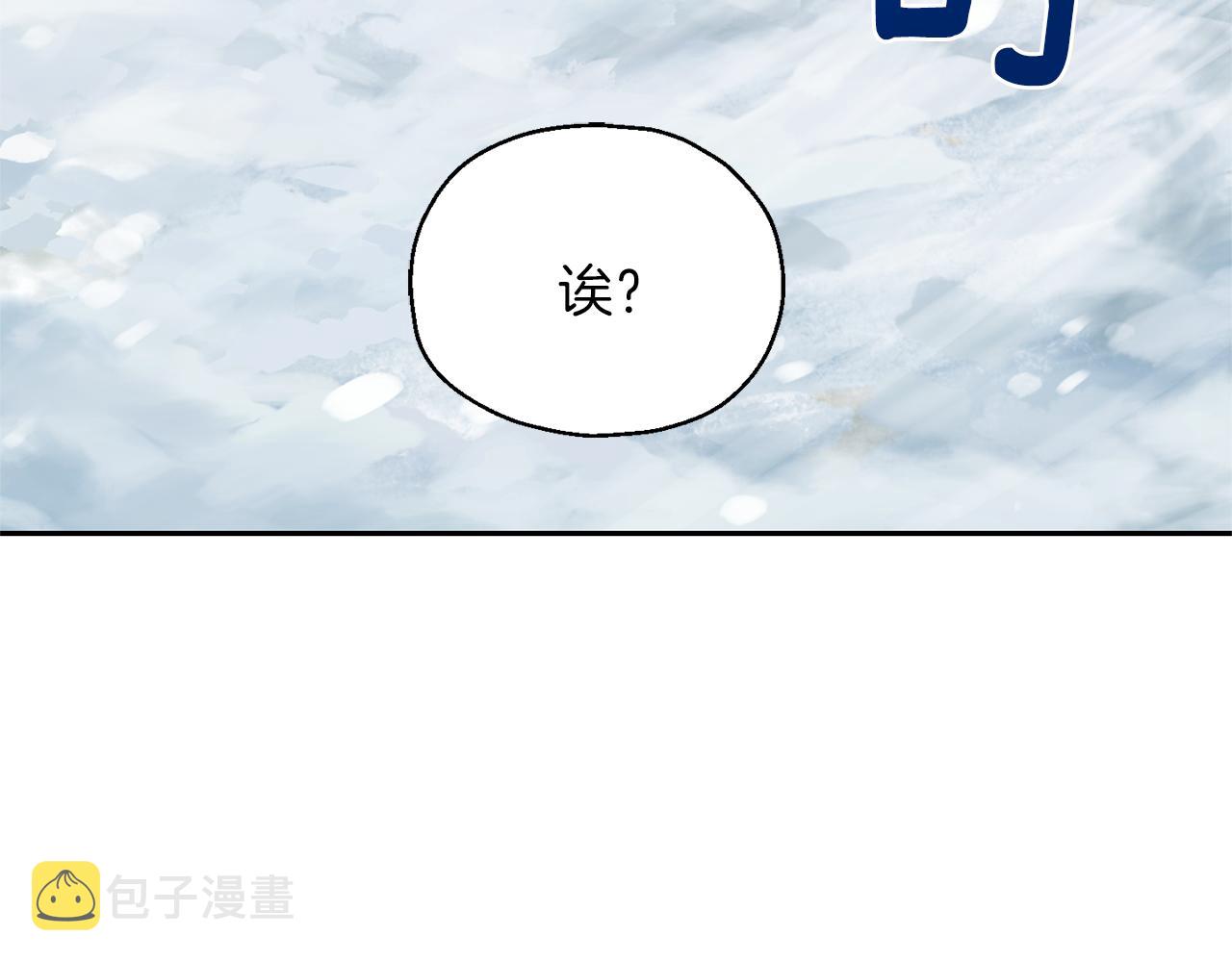 第31话 告别迷宫森林201