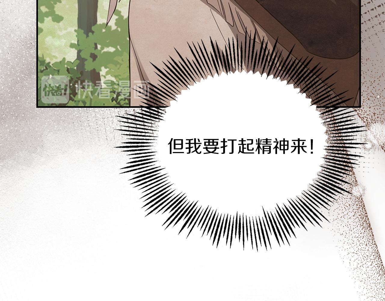 第49话 恶魔的新游戏103